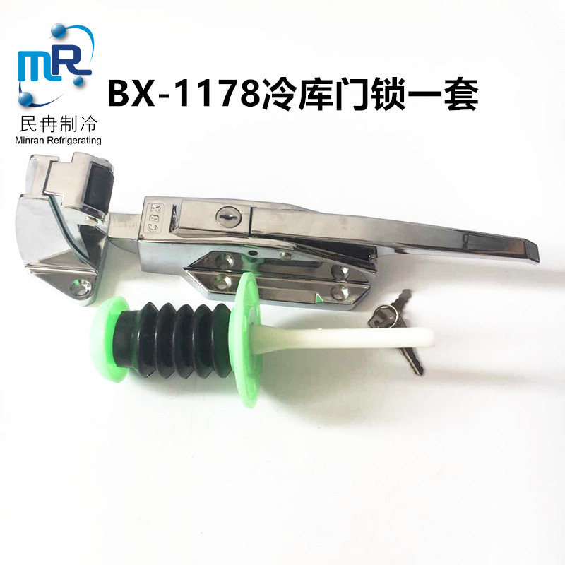 冷库1178门锁把手1460铰链套装10寸可调重型加长合页烘箱门配件
