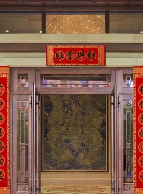 公司开业大吉手写对联定制乔迁生意兴隆新店饭店店铺办公室门联