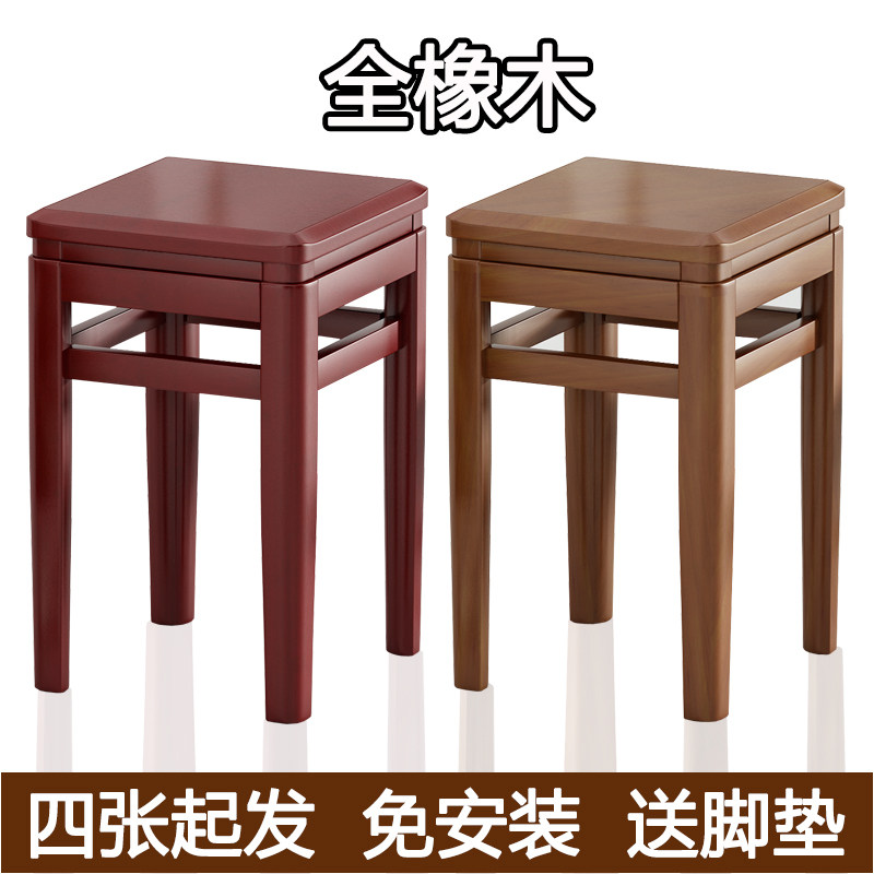 实木仿古艺术凳梳妆凳吃饭凳家用叠放彩色凳橡木凳圆凳方凳长条凳