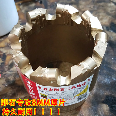 2020款金力牌金刚石复合片PDC打水井取心房勘地勘取岩心钻头