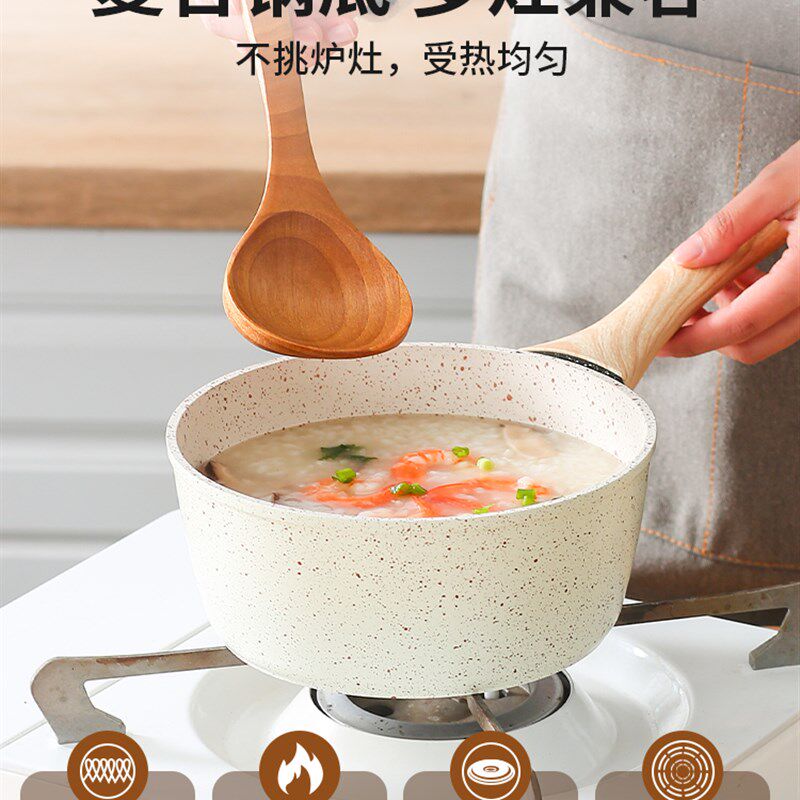 麦饭石小奶锅宝宝辅食锅婴儿煎煮一体锅一人食不粘锅家用汤泡面锅
