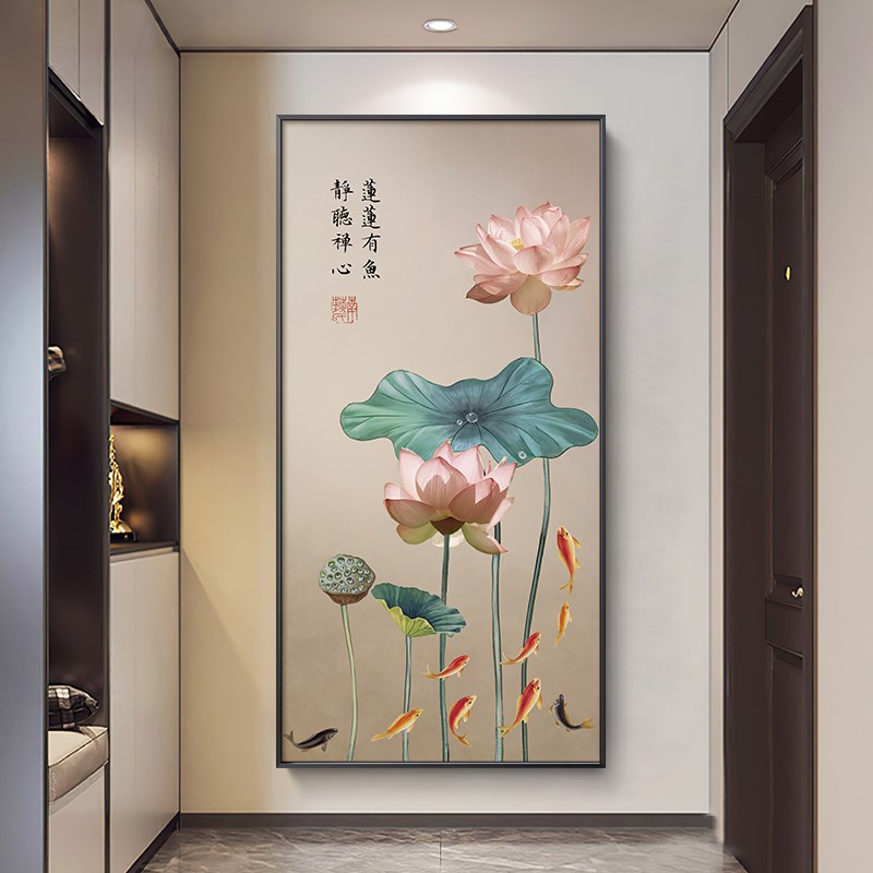 荷花九鱼图轻奢新中式玄关装饰画入户进门画走廊尽头高档大气挂画