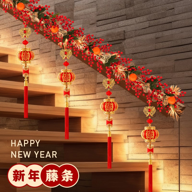 2024新年挂饰龙年藤条春节楼梯装饰场景布置过年门头扮装桌面摆件