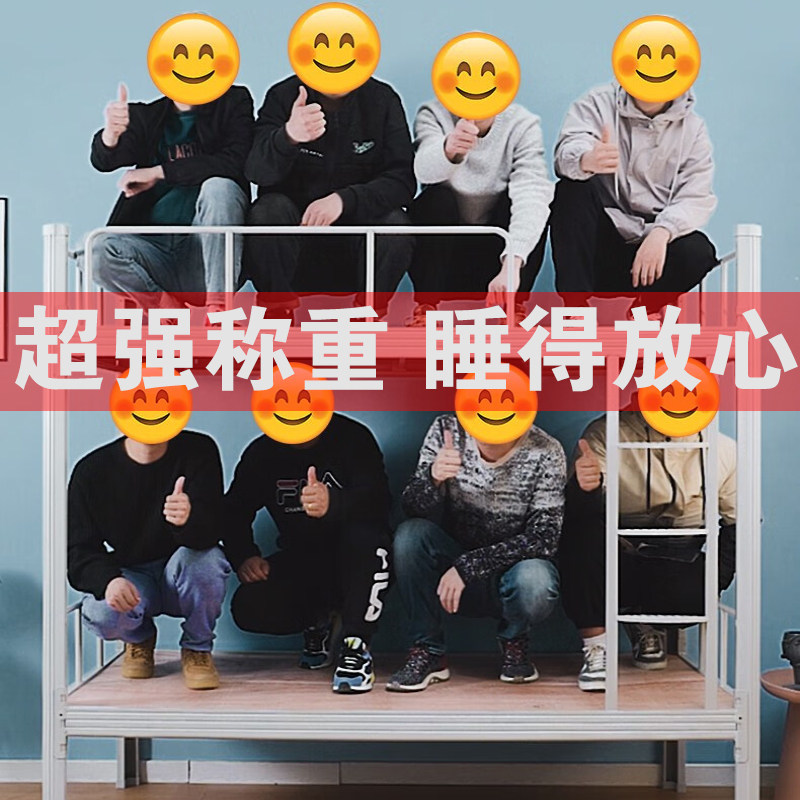 上下铺铁架床学生宿舍员工工地双层高低架子双人寝室公寓单人铁床图片