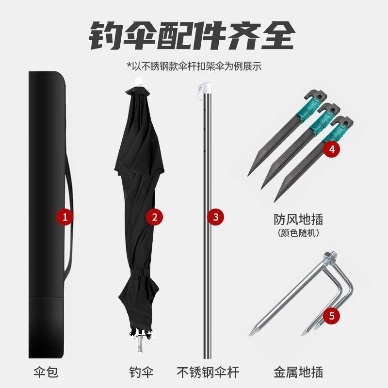 钓鱼专用伞万向加厚户外遮阳伞大伞抗风防晒防雨摆摊新款雨伞大号