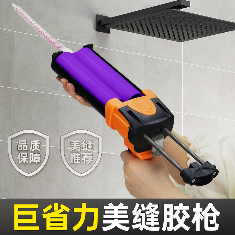 美缝剂施工工具专用美缝胶枪套装全套手动神器双管液压胶枪省力王