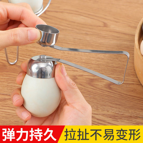 糯米蛋开口器咸鸭蛋开蛋神器切敲生鸭蛋打孔工具不锈钢剥鸡蛋开孔