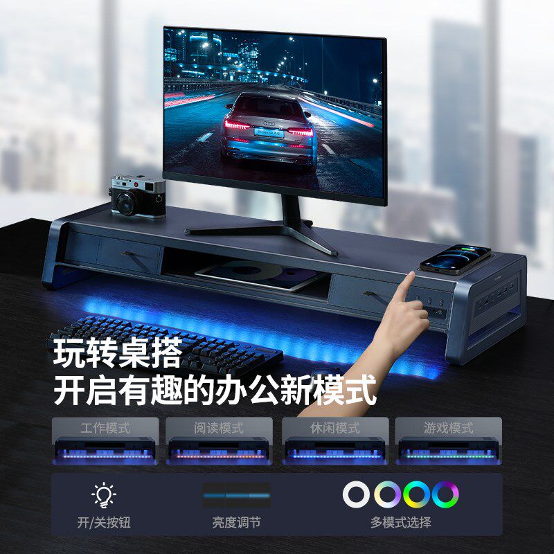 多功能台式电脑增高架显示器屏幕支架带抽屉USB扩展坞手机无线充
