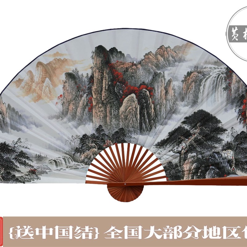 5年扇面不下垂质保*鸿运当头*大挂扇玄关客厅壁挂工艺大画折扇子