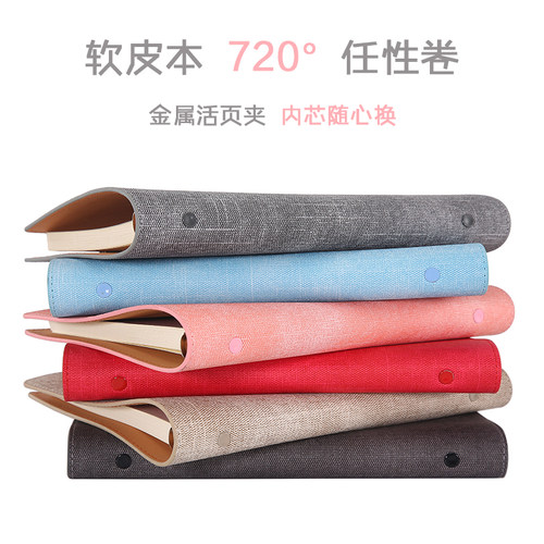 小清新软皮内页可拆卸活页笔记本文艺女简约送礼创意皮面记事本a5