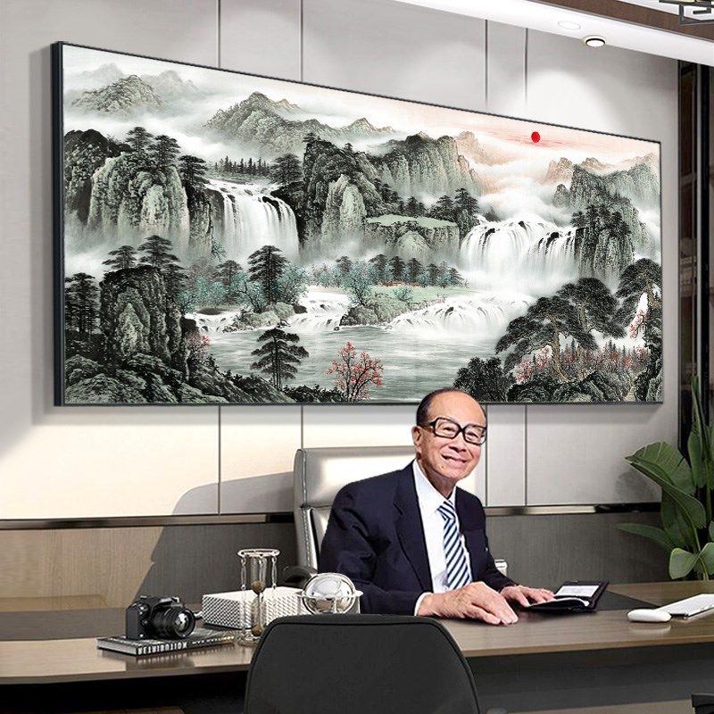 聚宝盆办公室山水客厅挂画沙发背景墙装饰壁画西墙风景国画靠山图