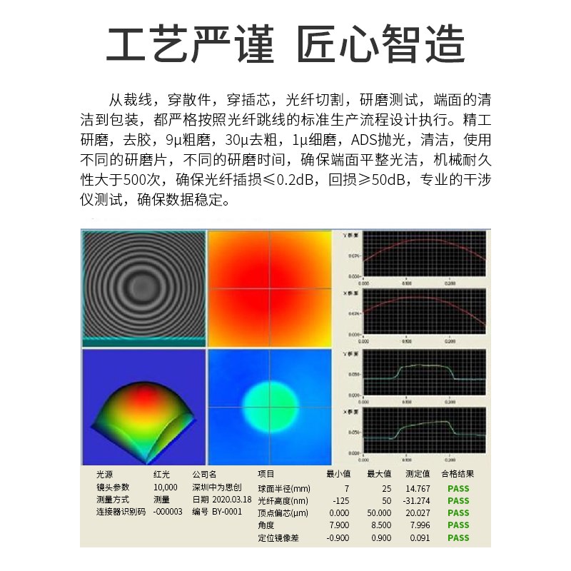 博扬 拉杆式万兆单模光纤跳线lc-lc 25米 OS2一管双芯尾纤2.0