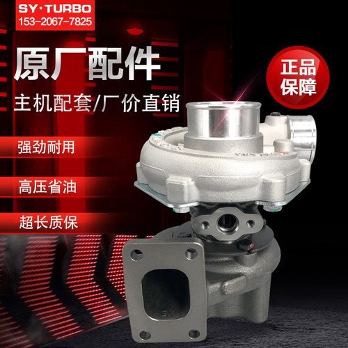 云内YC490/4102/J60B/J60C/B9200/J50S拖拉机装载机涡轮增压器机