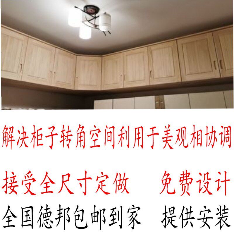 包邮实木转角柜松木吊柜加高柜挂墙柜储物卧室收纳组装接受定做