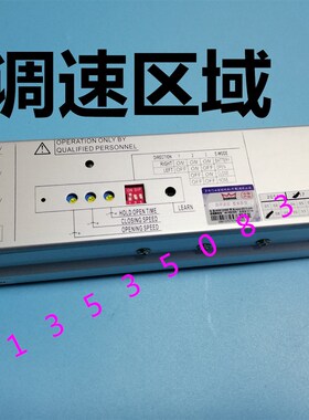 DORMA自动门控制器多玛玻璃门电机dk90电动门主板es68感应门主控