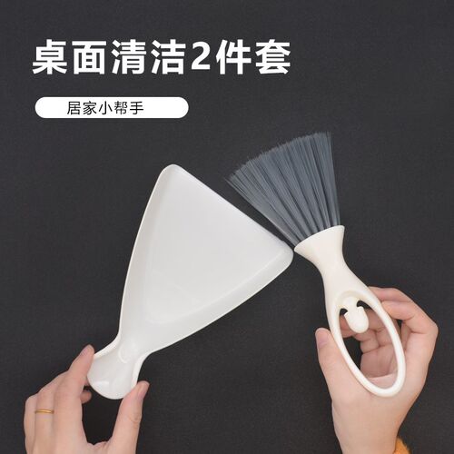 家用宠物小扫帚手持猫砂垃圾铲子捎把迷你桌面小扫把簸箕套装组合