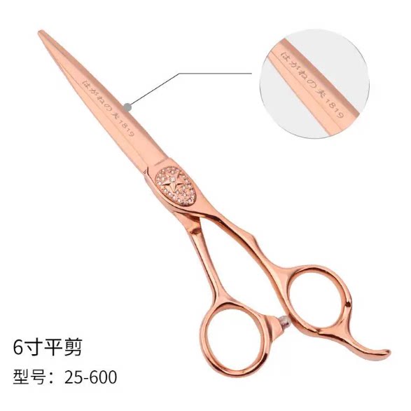 钢夫美发剪刀天玑专业理发型师剪发平剪牙剪套装打薄无痕剪碎发