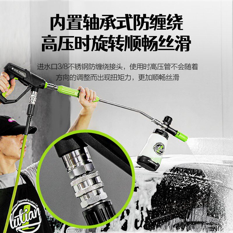 绿田高压水枪洗车机快插短枪柄清洗机专用G90增压喷头刷车泵配件
