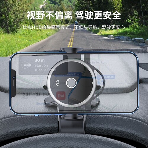 东风标致206标志207 301 307 308新408 508 3008手机支架出风车载
