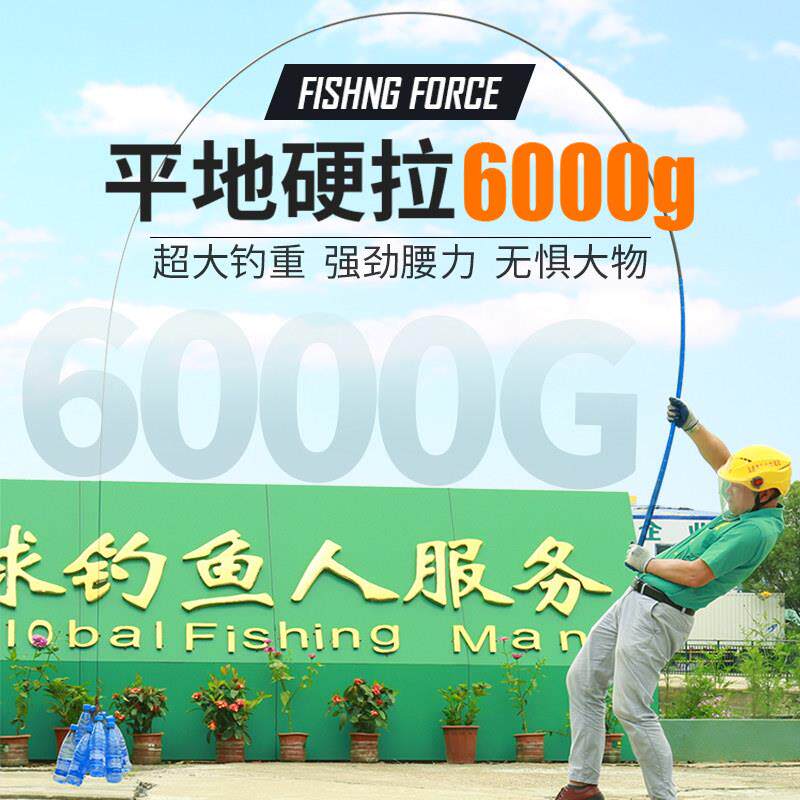 中逵蛮拼大物版鱼竿手竿超硬青鲟鱼竿巨物钓鱼竿台钓竿渔具用品