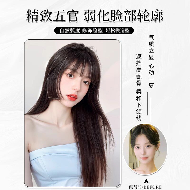 艾雪梦无需发网假发女片头顶增发量自然蓬松仿全真发公主切全头套
