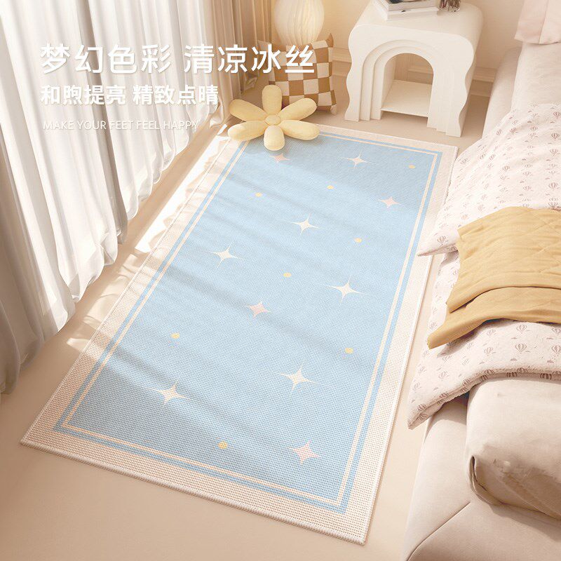 多巴胺蓝色冰丝地垫夏季地垫床边凉席夏天卧室床边地毯可水洗可擦