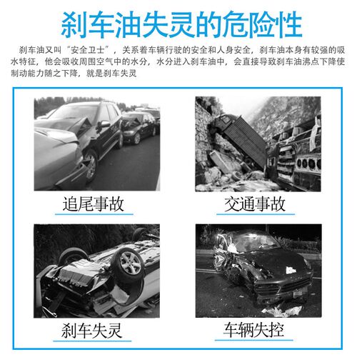 刹车油工具更换刹车油检测笔测试笔汽车制动液水检查高精度检测仪