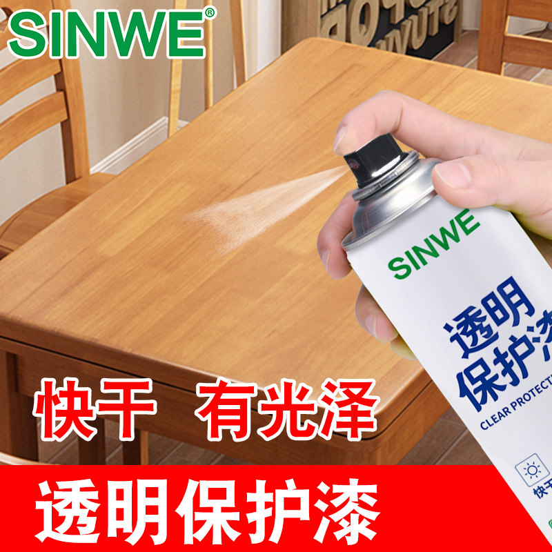 实木桌面木工木质竹子木用地面木地板专用防水手喷丙烯酸无色清漆