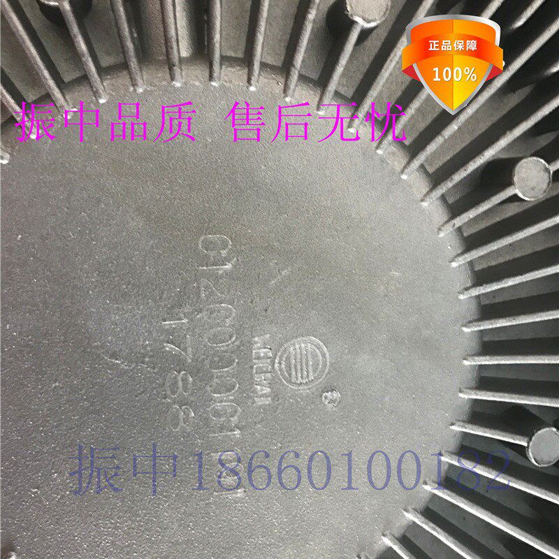 适用潍柴发动机配件电控硅油风扇离合器WP10 WP7德龙M3000推荐