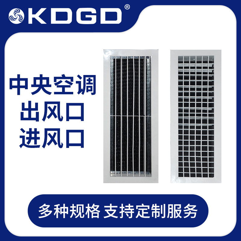 中央空调出风口铝合金进回排通格栅双层百叶窗通风口门铰式检修口