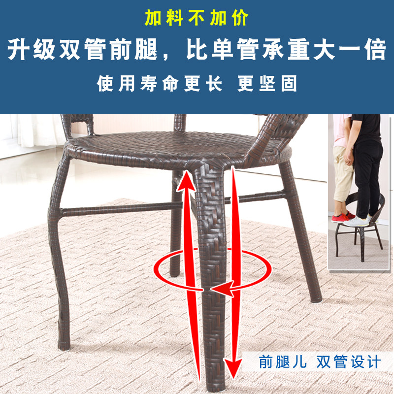 藤椅茶几三件套组合阳台小桌椅茶桌藤条椅花园休闲滕椅高矮靠背椅