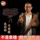 檀祥泰正宗印度小叶紫檀手串高油密老料108颗满金星男女款 收藏级