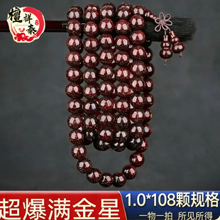 檀祥泰镇店级超爆满金星印度小叶紫檀手串高油密老料一物一拍送礼