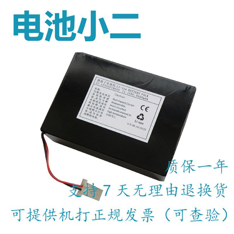 南京吉隆光纤熔接机电池KL-260KL-280KL-300F KL280H HYLB-1662