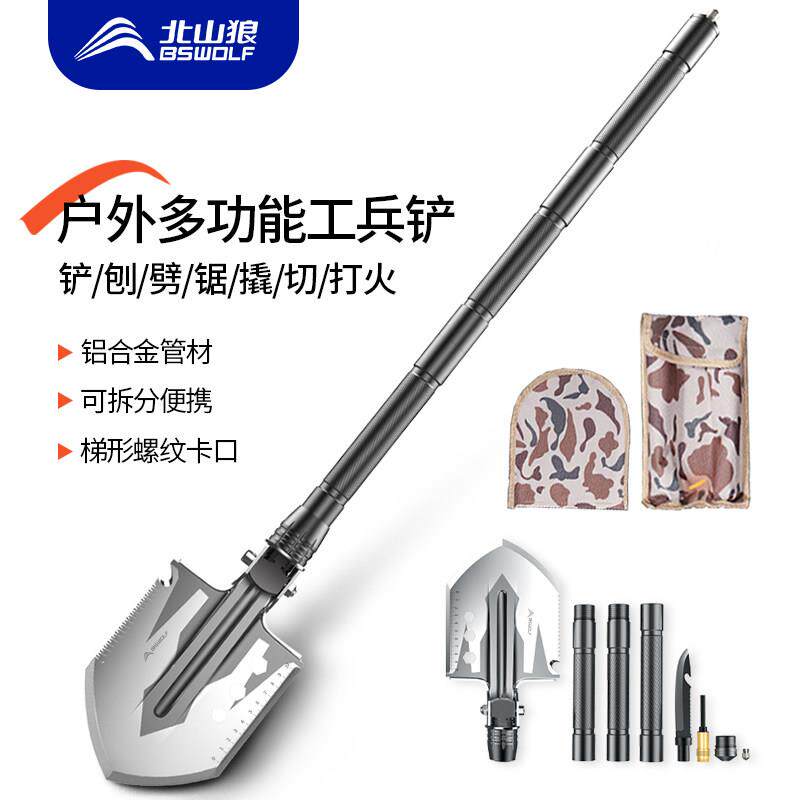北山狼KVM户外功能工兵铁铲折叠藏獒多铲生求锰钢铲子多用锹野营