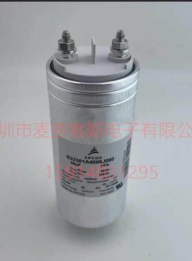 B32656S2474J561 800VAC 0.47UF 42*30*45 EPCOS聚丙烯薄膜电容器