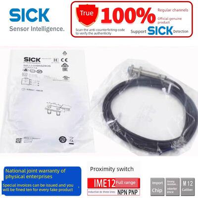SICK接近开关IME12-04BPSZW2S 2K 04BPSZC0K 08NPSZW2S 08NPSZC0S