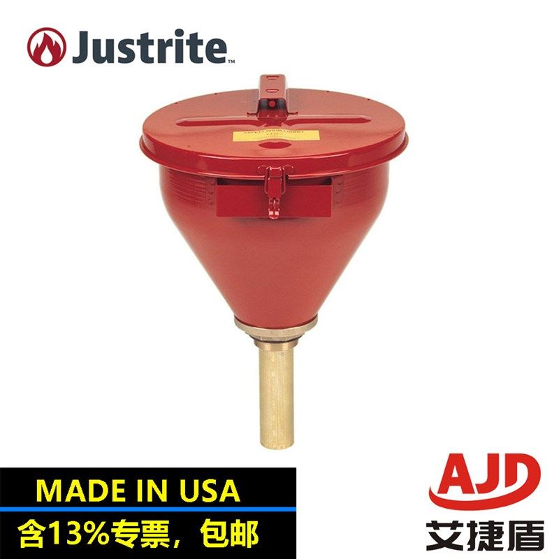 杰斯瑞特安全圆桶钢制漏斗08207红色152mm消焰器justrite自动关闭