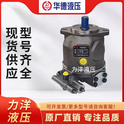 华德柱塞泵A10VSO28/45/71/100/140/18DR/31R-PPA12N00变量油泵