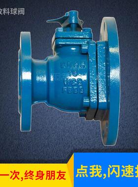 铸钢衬氟放料球阀FQ41F46 反应釜底阀 变径法兰球阀 耐腐蚀酸