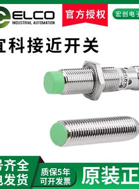 ELCO宜科接近开关FI4-M12-OP6L FI8-G18-ON6L-Q12 M30 OD CD CP6L