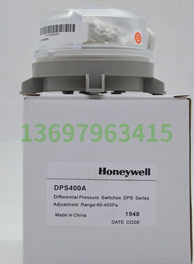 原装正品霍尼韦尔DPS400A 200A 1000A 2500A空气气体微压压差开关