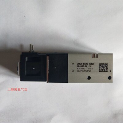 FESTO电磁阀VUVS-LK20-M32C/M52-AD-G18-1C1-S 8043213 8043214