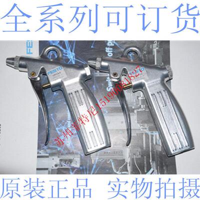 原装铝合金FESTO风枪LSP-1/4-D LPZ-RG-150-B 正品工业气动元件配