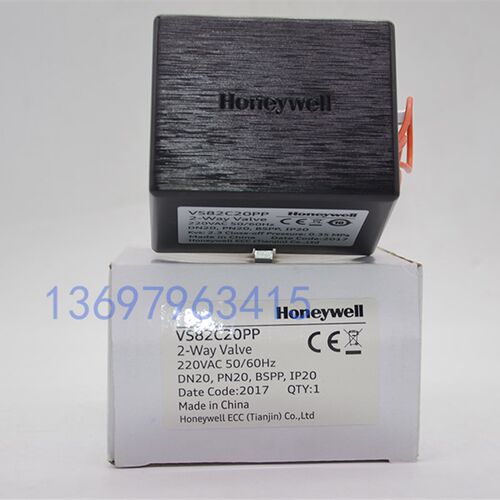 霍尼韦尔Honeywell VS82C20PP电动二通阀电磁两通水阀VS82C25PP