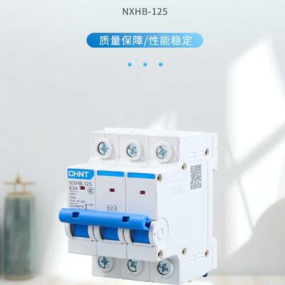 正泰昆仑隔离开关NXHB-125 32A 40A 63A 100A125A1P2P3P4P代替NH2