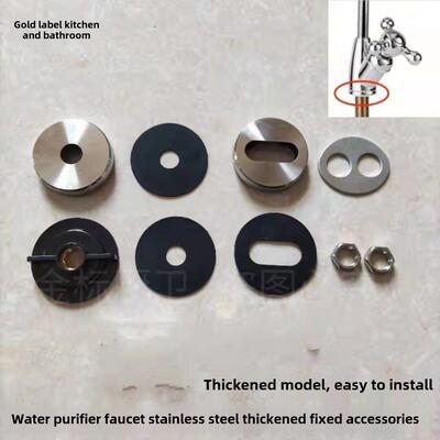 净水器水龙头2分3分固定配件厨房单水双水通用紧固件螺母密封垫片