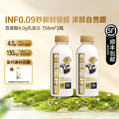 水牛奶蛋白浓醇顺丰发货