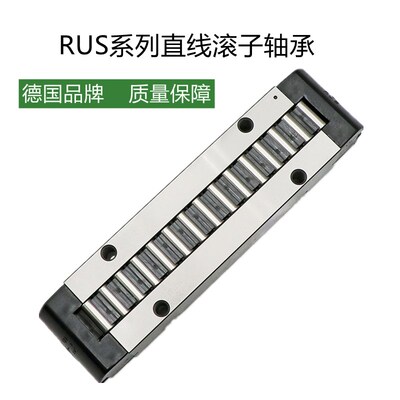 德国INA RUS 26126 26102 38206 65210-GR3/-10-15轴承钢导轨滑块