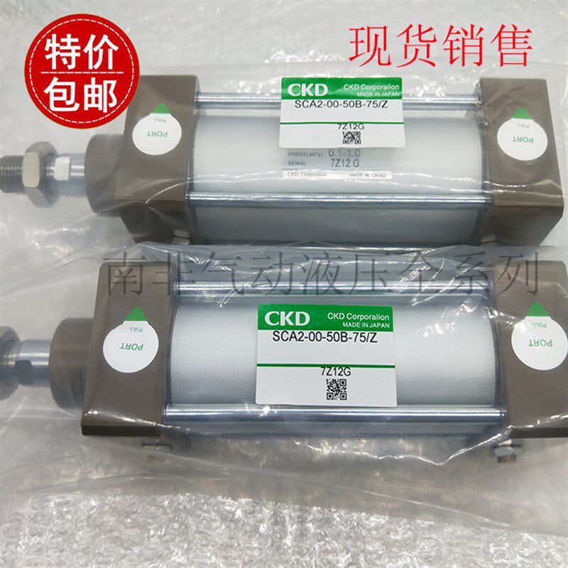 全新喜开理CKD气缸SCA2-00-50B-25/Z-50-75-100-150-200-300/Z